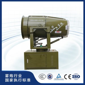 3WD2000-60型固定式環保降塵噴霧機